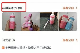 微淘等级到底有什么用,微淘是啥