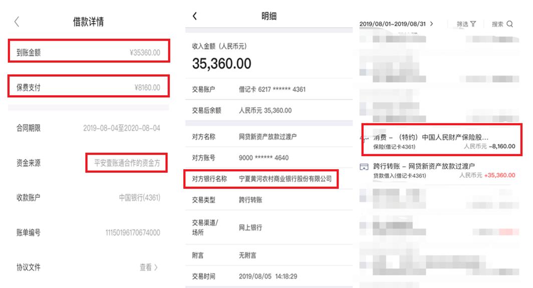 金融壹账通测试,金融壹账通是做什么的