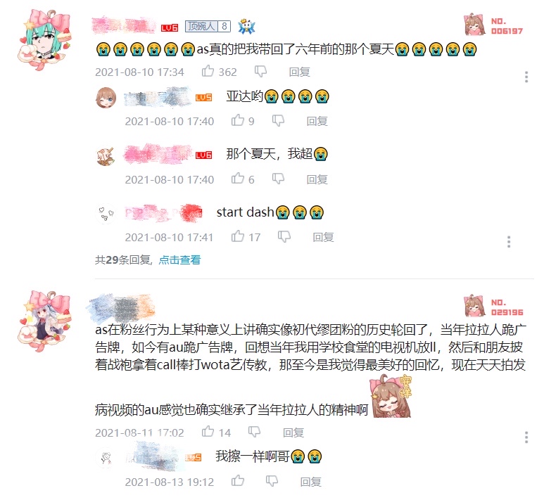 双厨狂喜英文,双厨狂喜和梦幻联动