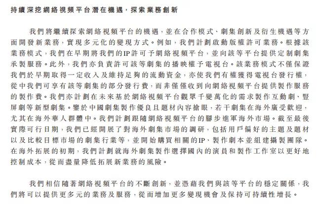 2021影视动漫股一览表,2021影视龙头股有哪些上市公司