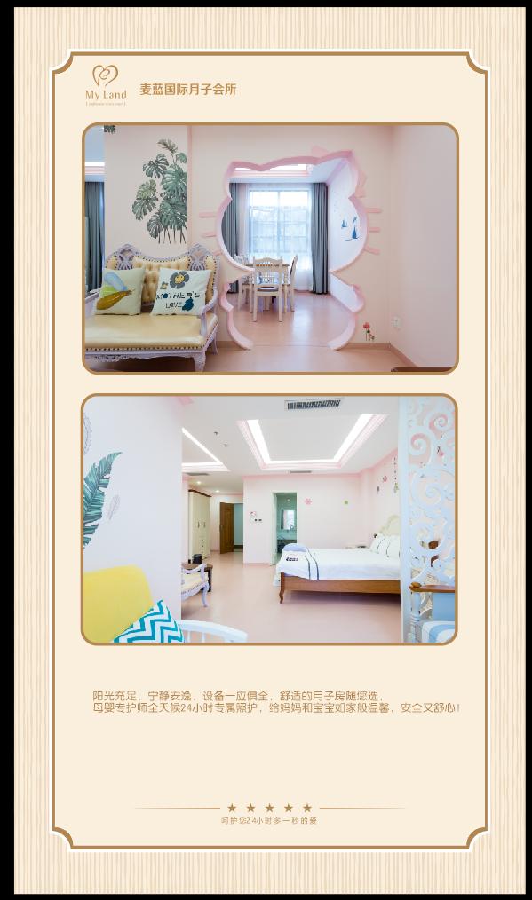 坐月子产后恢复动作,坐月子恢复身体训练