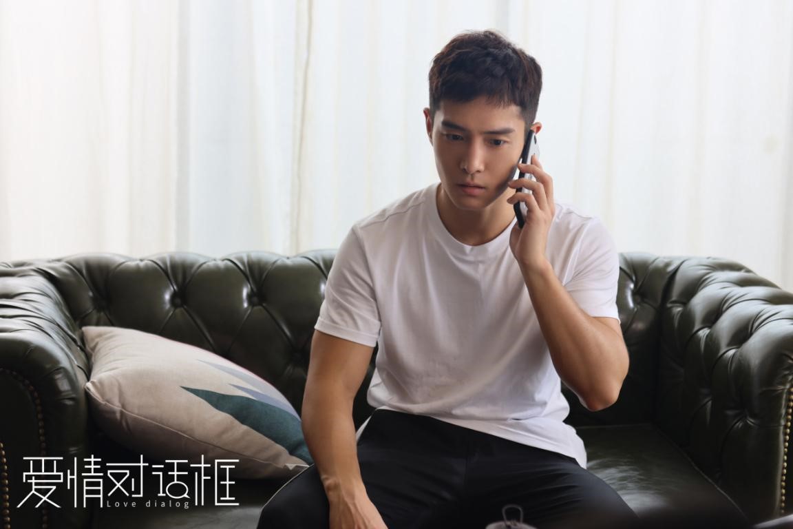 电影《爱情对话框》发布终极海报直击当代异地恋众生相