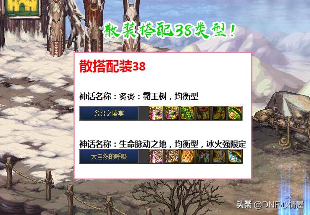 dnf大硕职业推荐,dnf大硕全职业解读