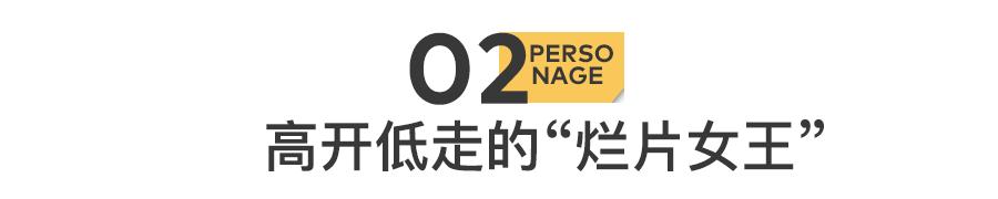 张柏芝，算是毁了