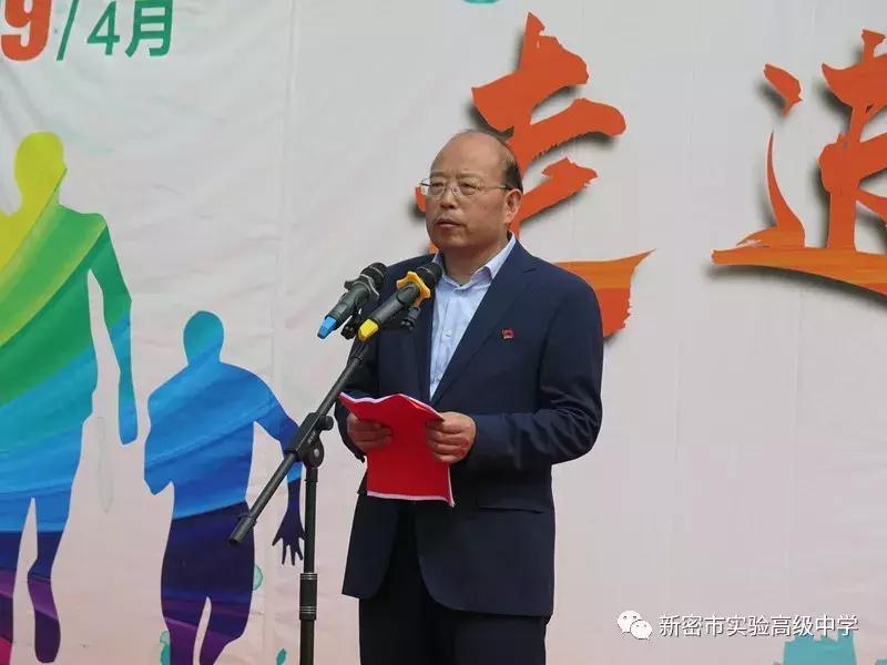 新密市实验高中校园,新密实验高中校园