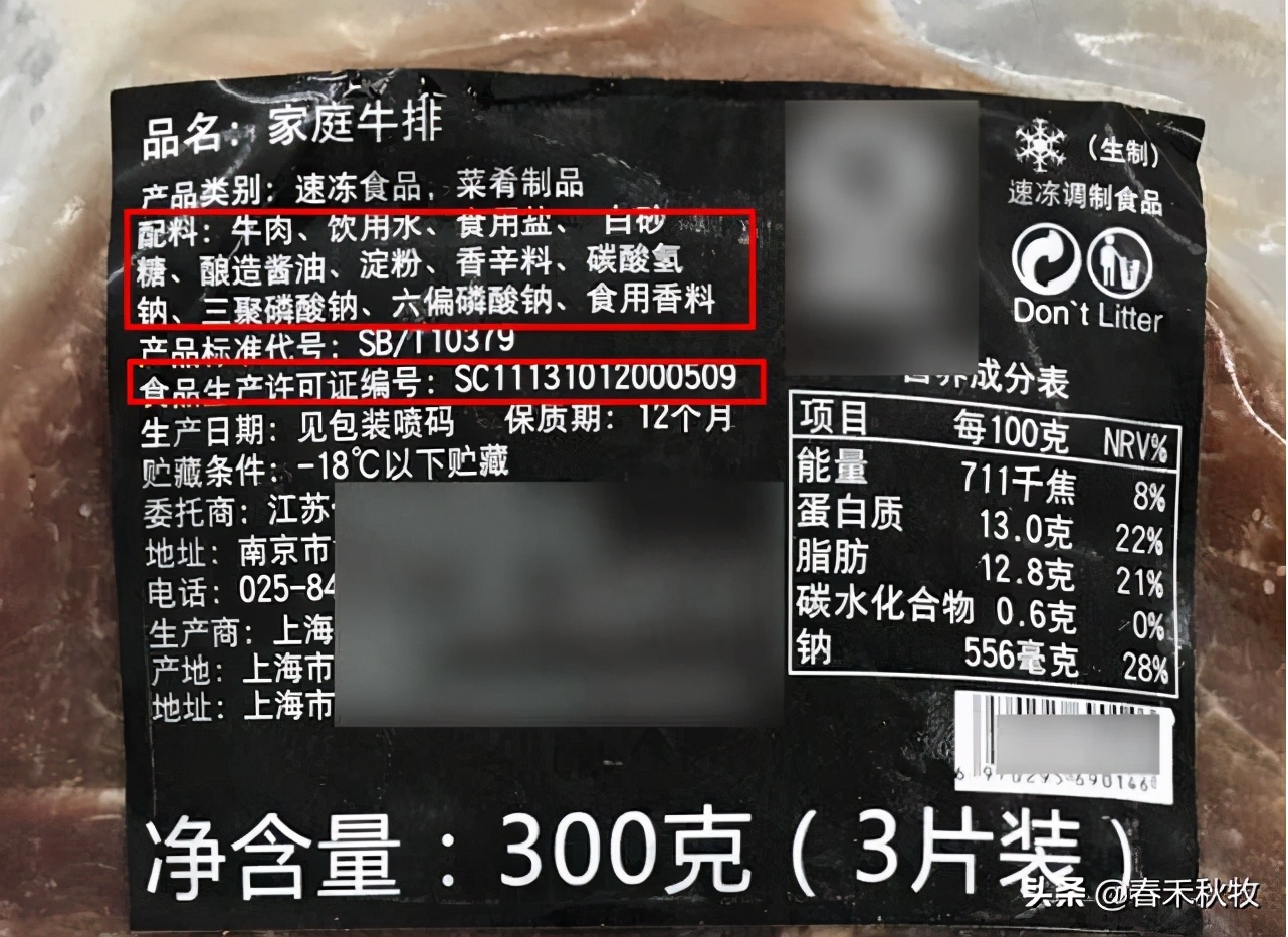 高端牛排市场深度解析,真正的牛排爱好者必知的18条秘笈