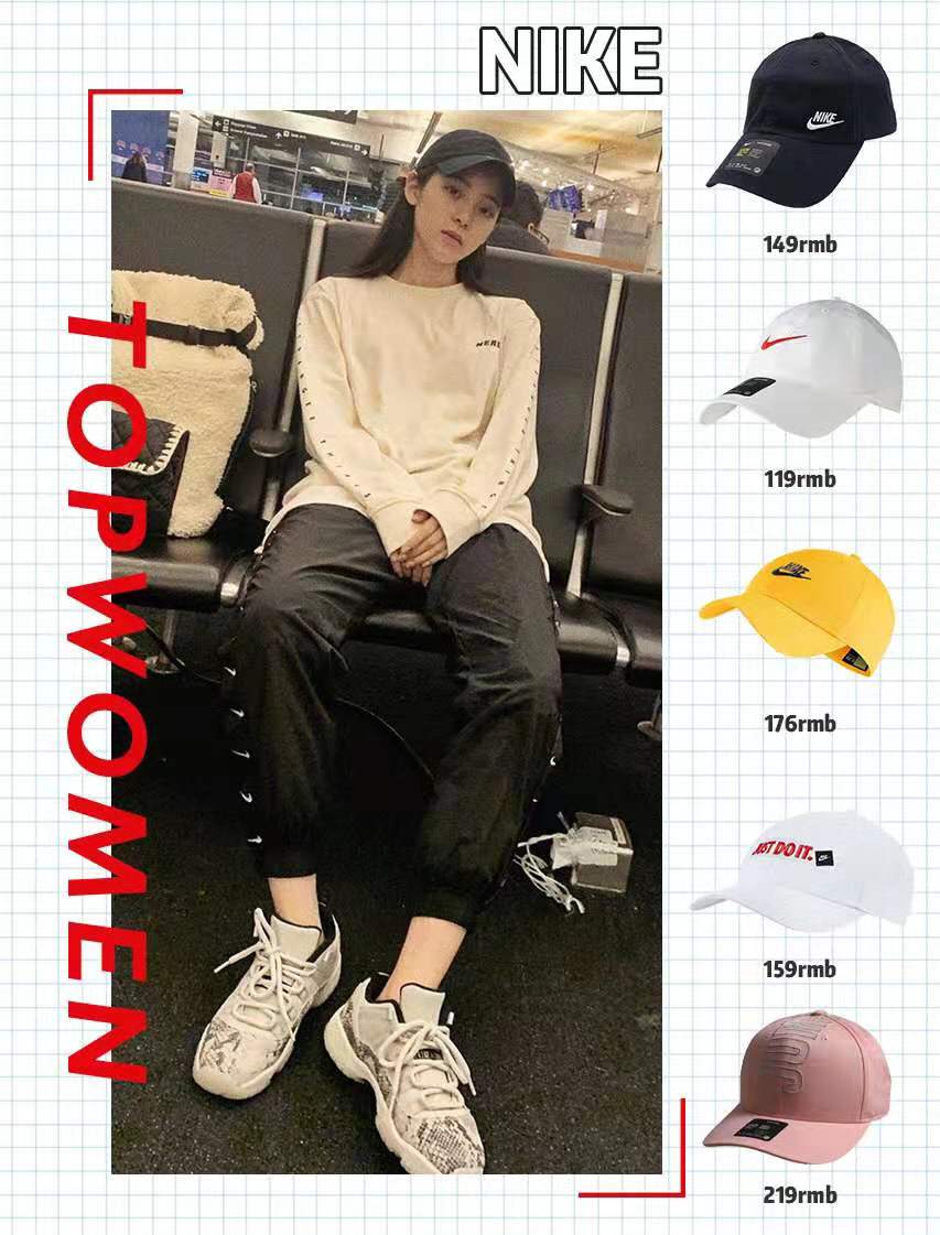 欧阳娜娜帽子,欧阳娜娜的帽子