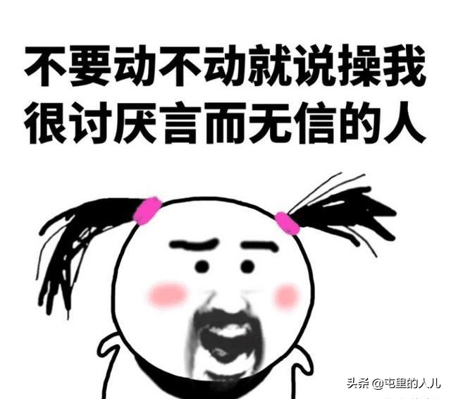 搞笑gif动图开心一刻,搞笑gif开心视频