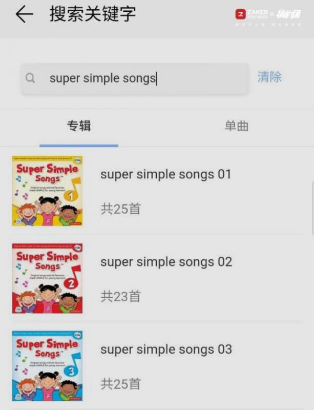 哄娃神器火火兔蓝牙故事机,宝宝巴士儿童早教智能口袋故事机