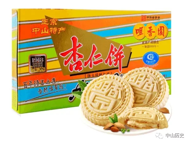 你认识下面的知名品牌吗？原来他们都是来自我们中山！真威水