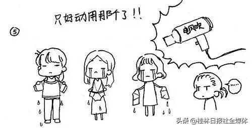 50度盐水拖地板什么原理,可以用盐水拖地板吗