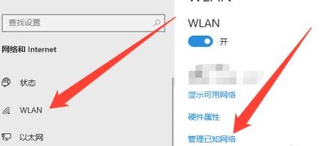 win10wifi无法输密码,win10wifi无法访问internet