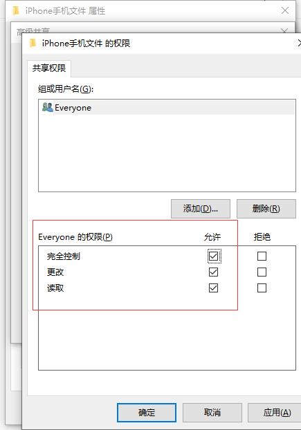iphone怎么把大文件传输到电脑,iphone怎么将手机文件传输到电脑