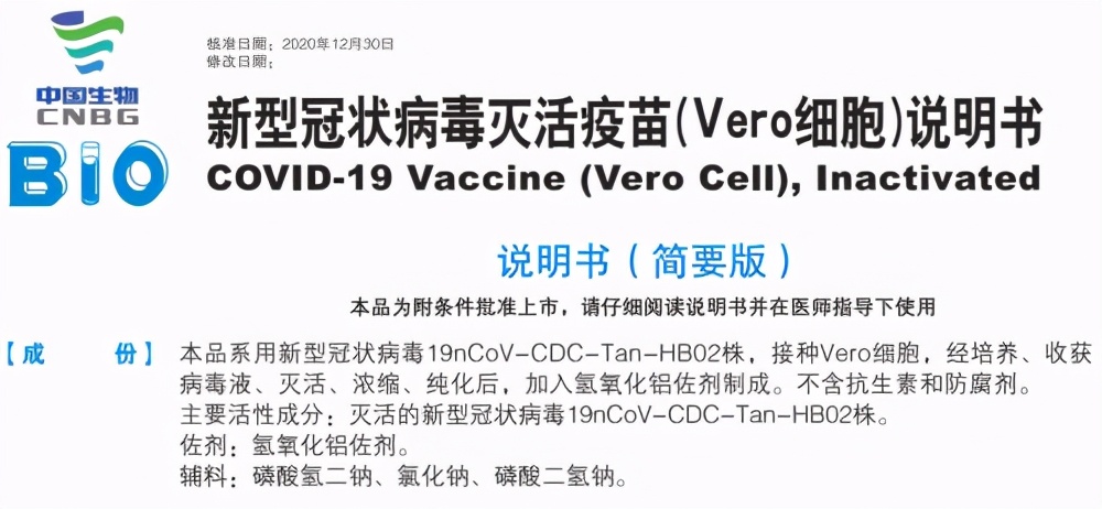 接种COVID-19疫苗不建议剧烈运动,那么啪啪呢?