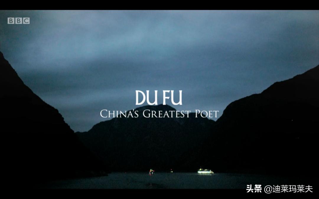 bbc评价杜甫诗词,ohmygodbbc杜甫纪录片中英双语
