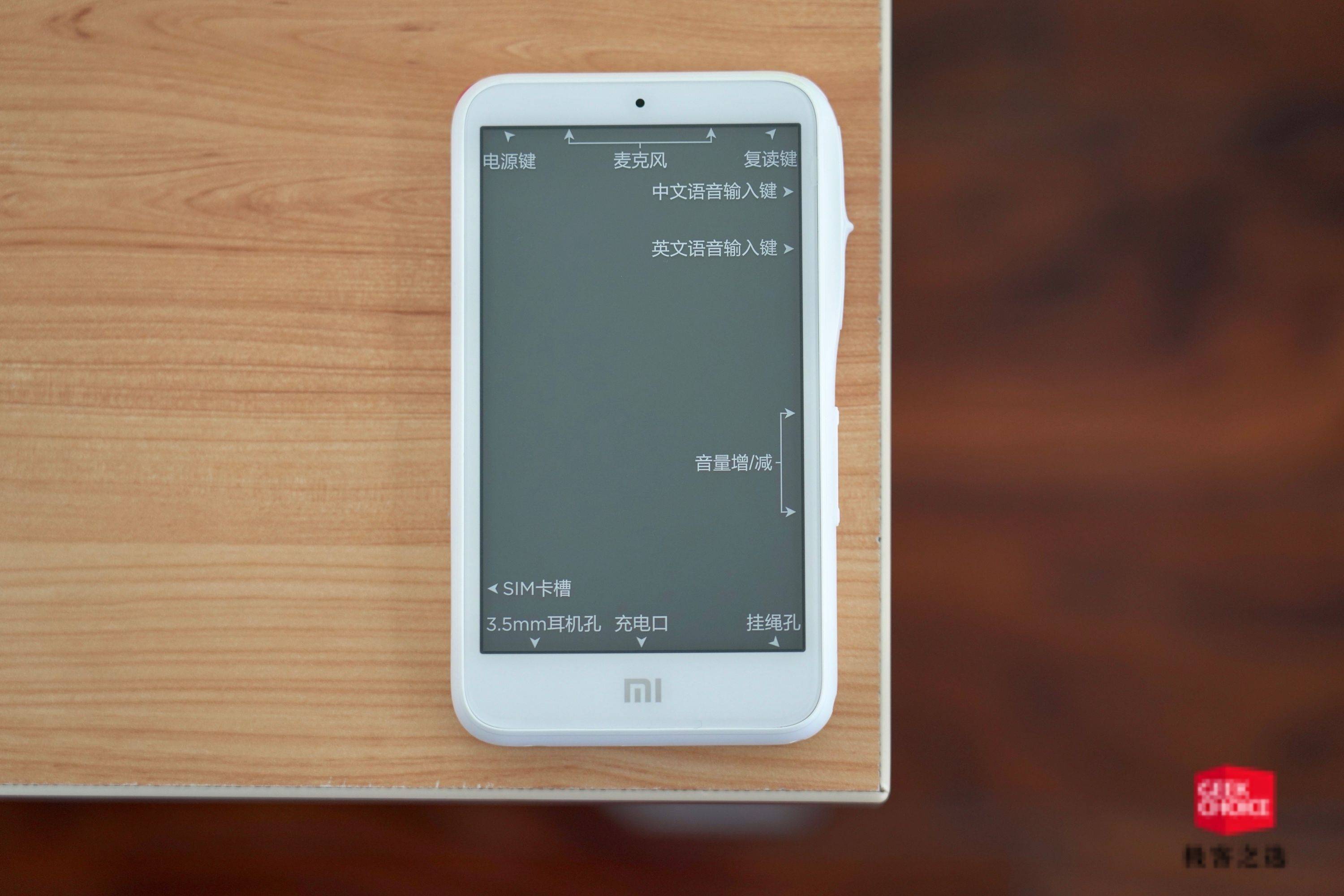 小米翻译机小爱老师尊享版,小爱老师翻译机安装第三方app