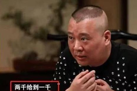 郭德纲李彬现在在干什么,看不起郭德纲的是李彬吗