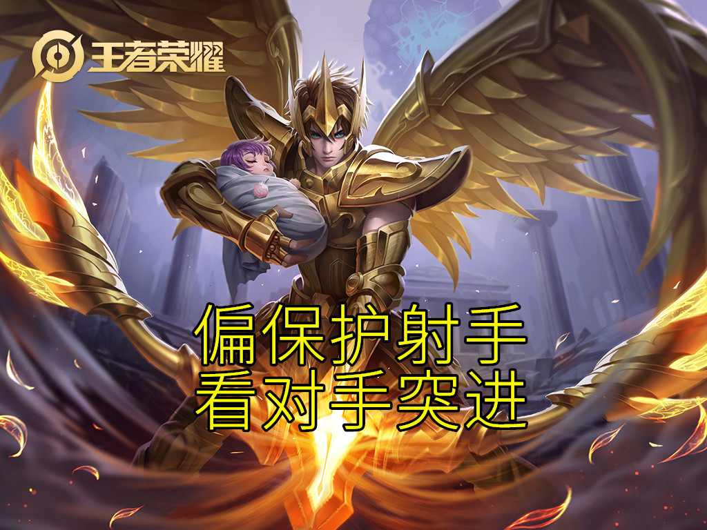 带线死,打团死,射手玩不好,其实就这五个原因,改正后秒上王者