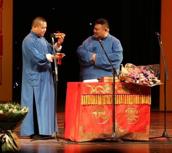 德云社癸卯年末封箱相声演出,德云社庚子年封箱庆典在线