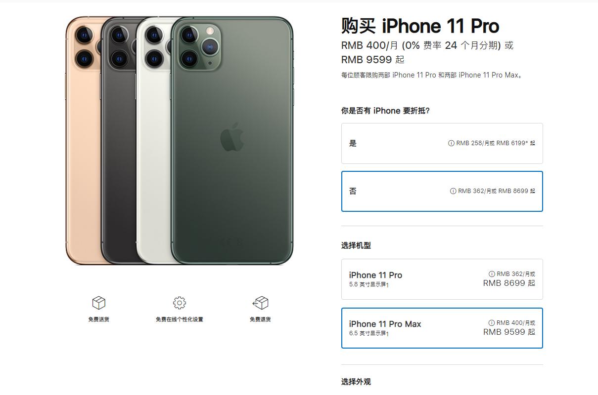 iphone11为什么这么火爆,iphone11为何销量涨