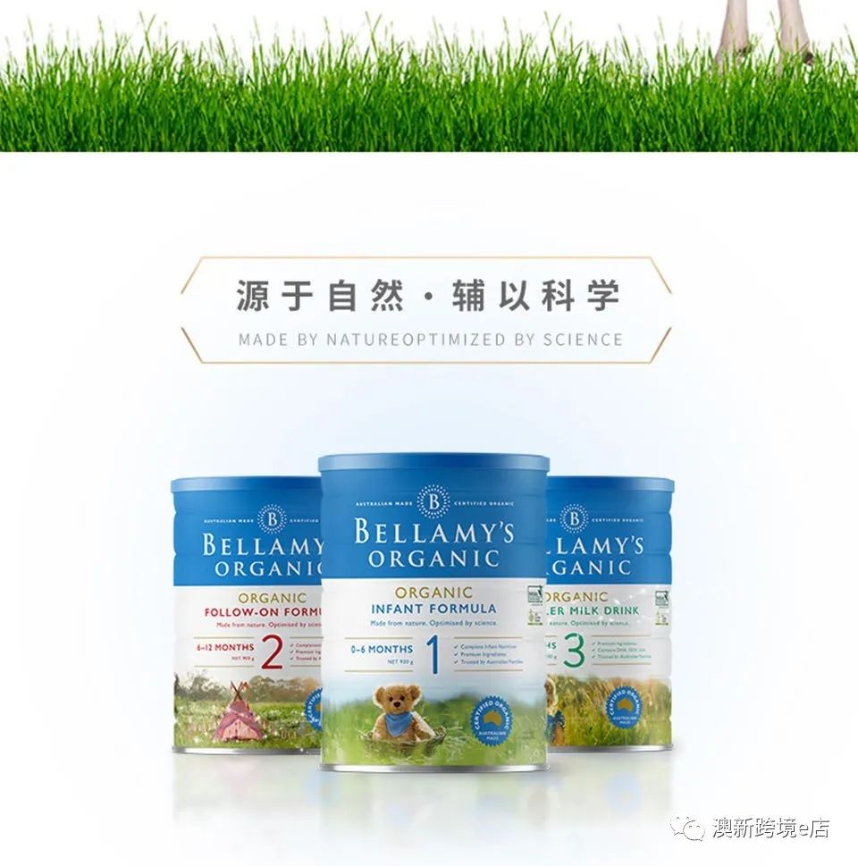 澳新篇，各大品牌奶粉甄选宝典