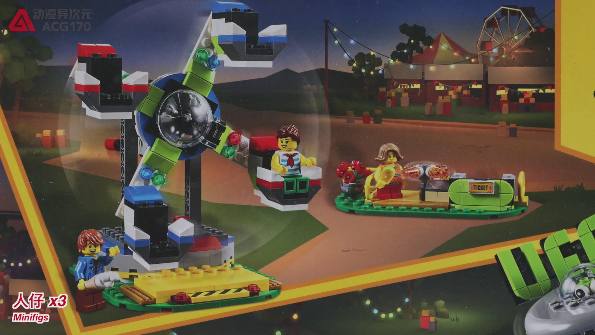 乐高积木创意百变31095游乐场旋转木马之摩天轮形态图文评测