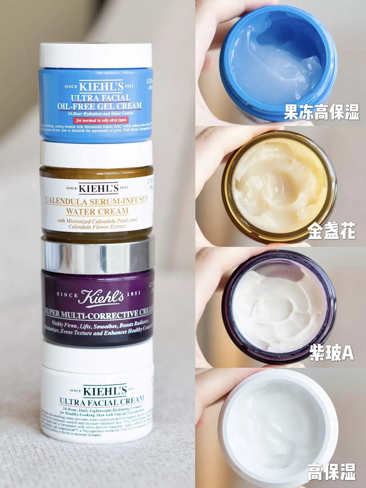 科颜氏紫玻a面霜测评,科颜氏果冻面霜测评