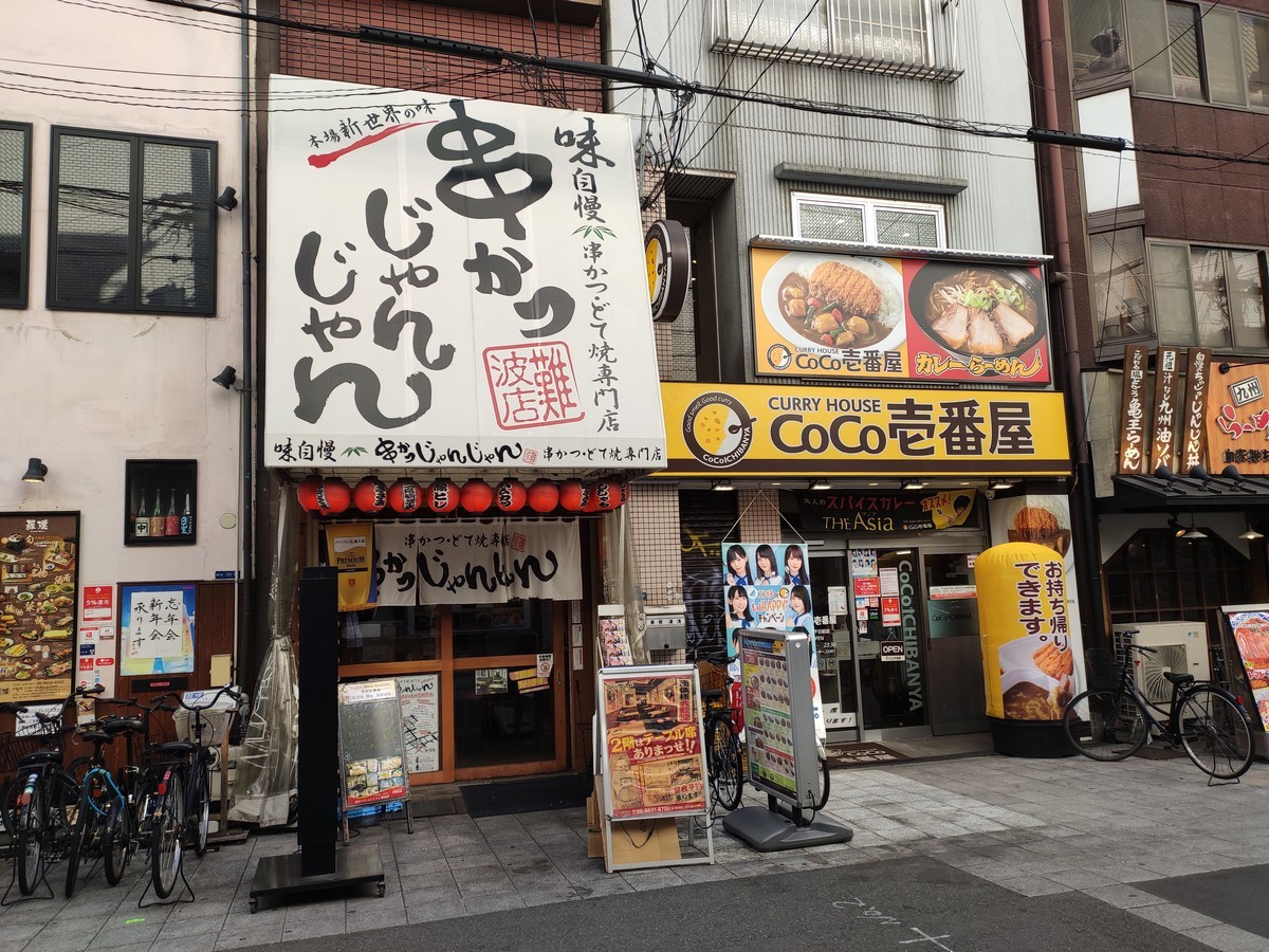 日本大阪马拉松,日本大阪马拉松赛道难度