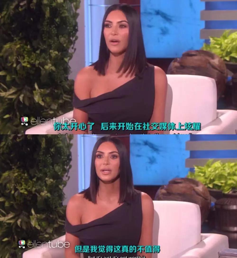 求求你们，别刺激卡戴珊了......