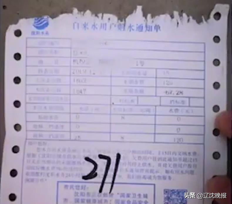 没人住水费一千多该不该交,房子没人住产生大量水费如何维权