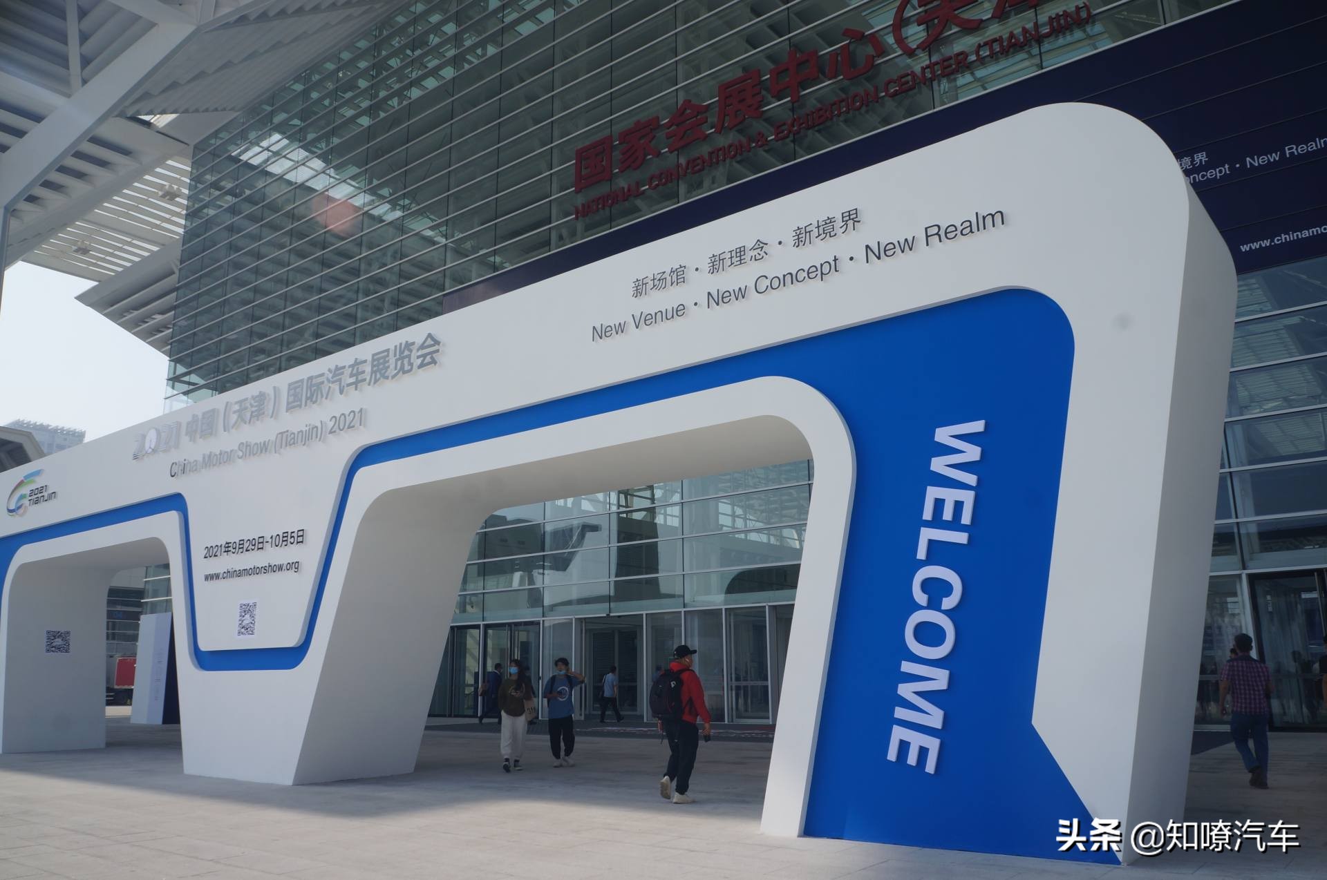 天津车展比亚迪秦pro,天津车展探路