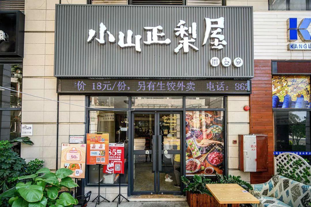 小区私房菜推荐,藏在小区里的私房菜一般人找不到