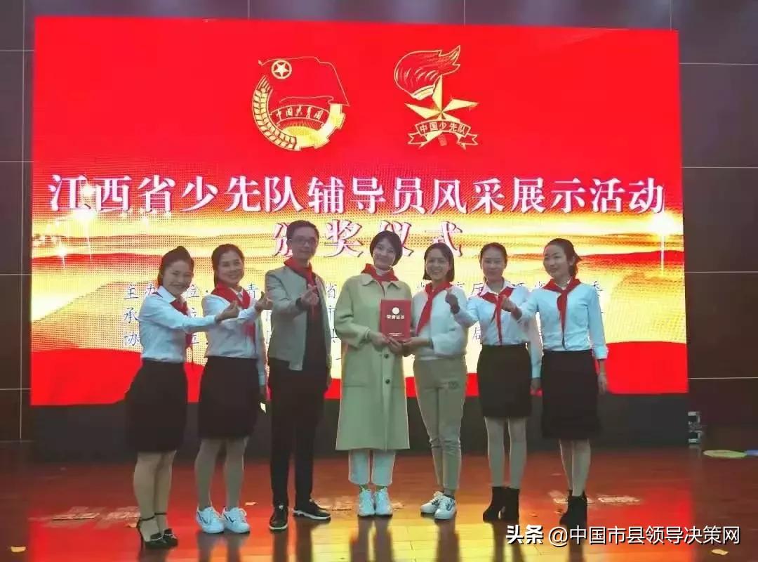 广丰区教师节表彰会,广丰教师节