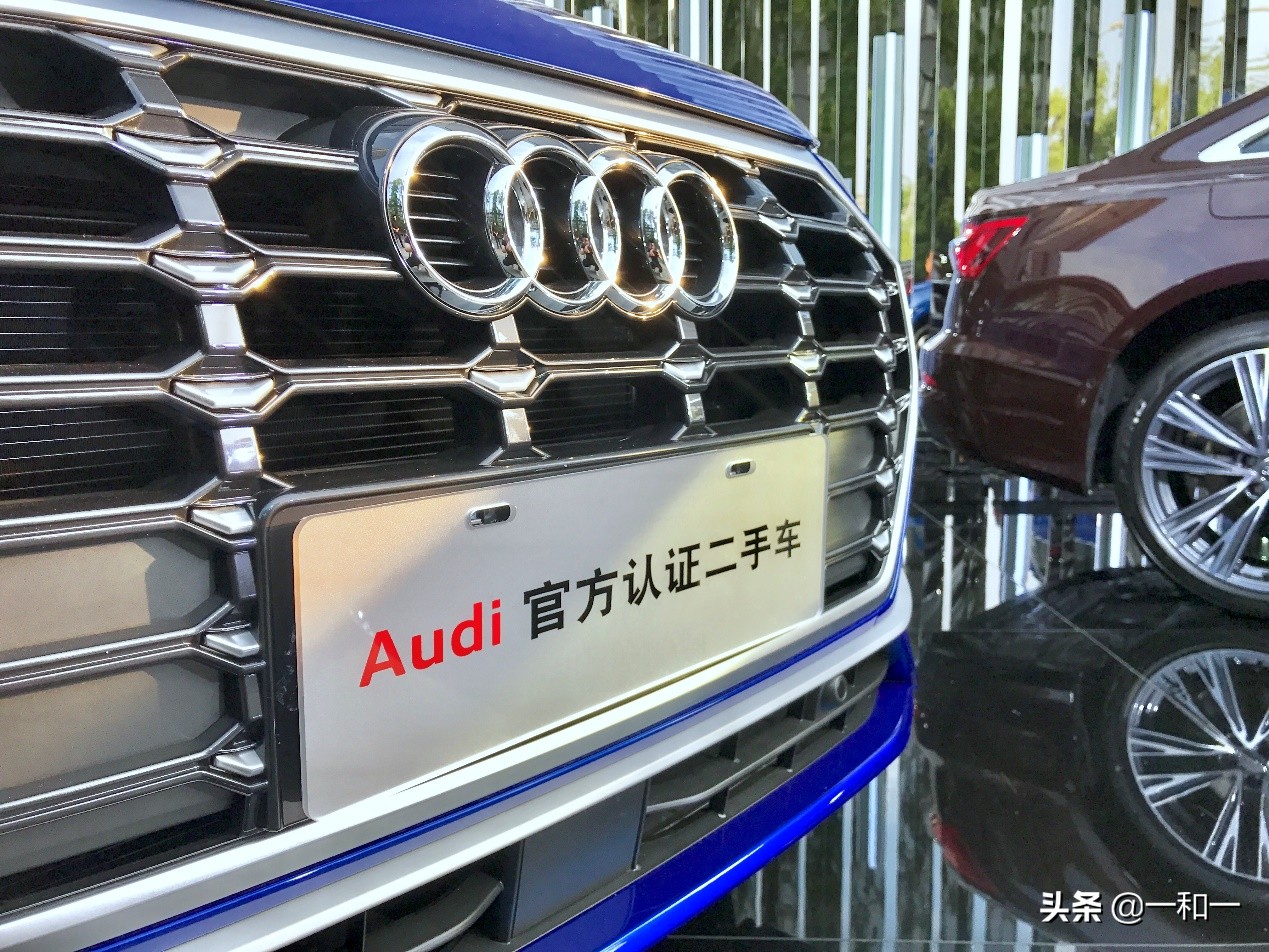 奥迪官方认证二手车还能优惠多少,奥迪官方认证二手车都有哪些手续