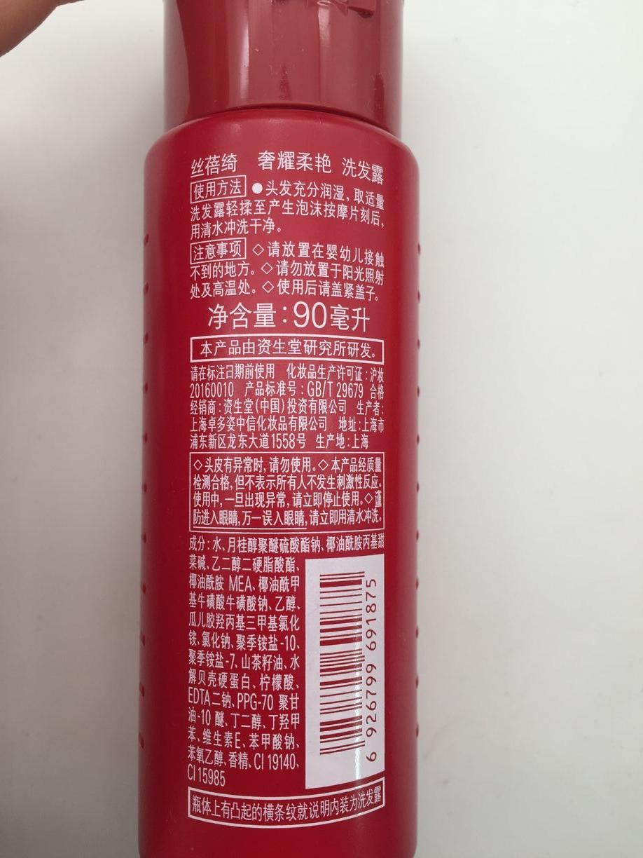 卡诗黛丝逸柔洗发水测评,卡诗洗发水推荐干枯毛躁滋润