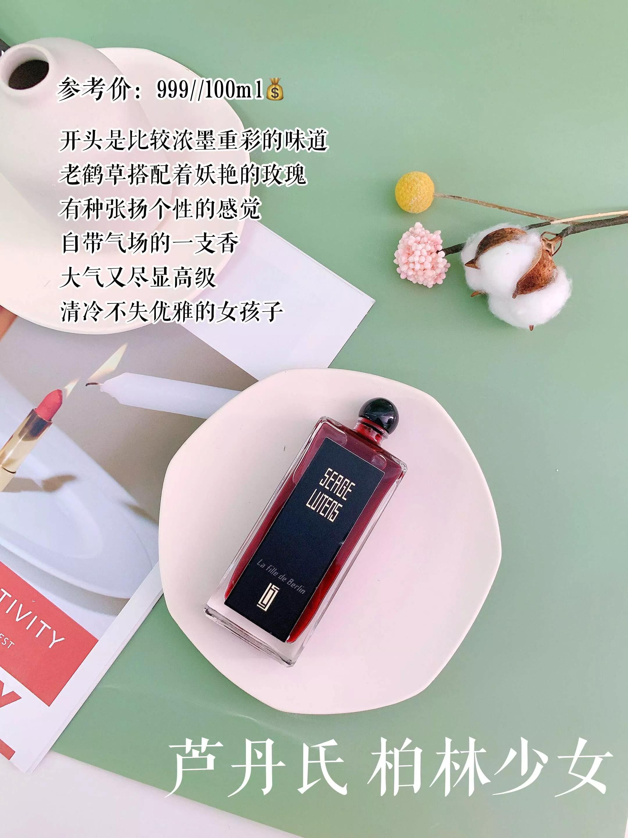 女生最值得拥有的五款香水,最适合女性用的三款香水