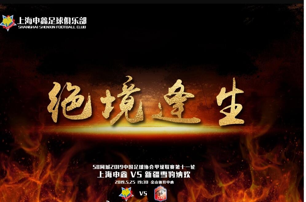 想要进国足的外国足球运动员,归化球员一定要来中超吗