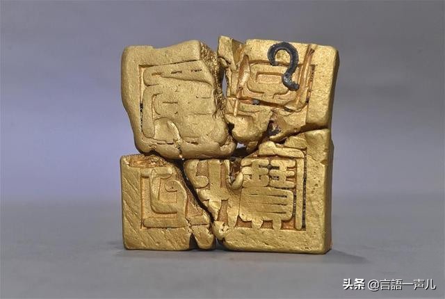 江口沉银出土文物,江口遗址发现蜀王世子金印全集