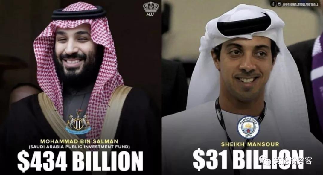 全球最富有的十大足球俱乐部,世界上最有钱的英超足球俱乐部