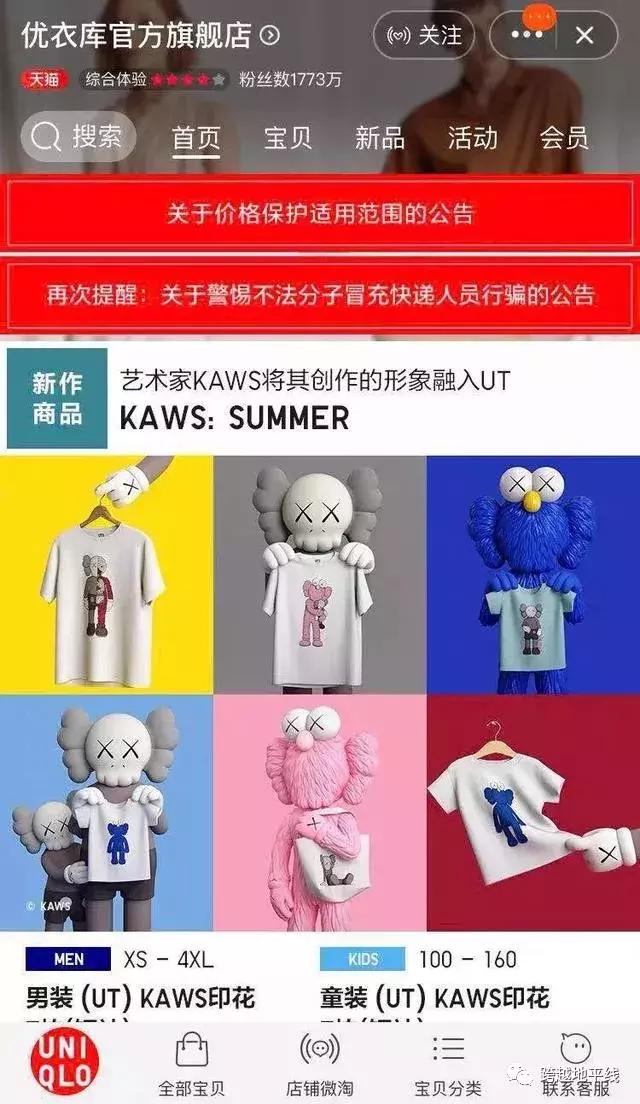 昨天,大型“丧尸”电影,在优衣库真实上演