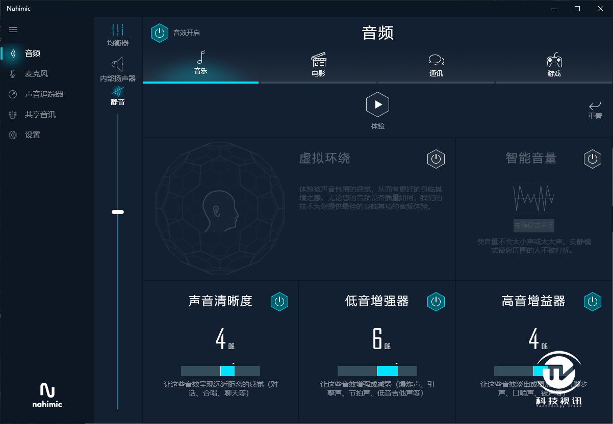 微星游戏本ge63评测,显卡直连可以提升多少性能