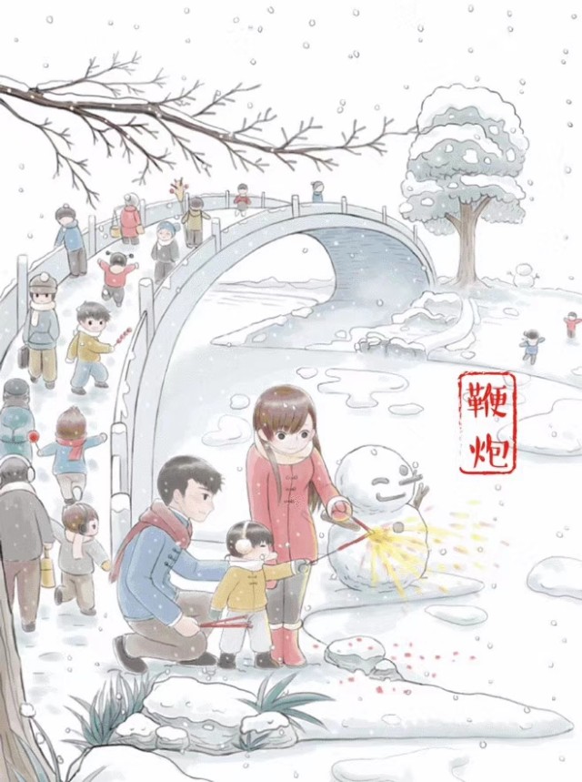 2019年新年拜年短信祝福语集锦,2020年最具创意春节拜年祝福语