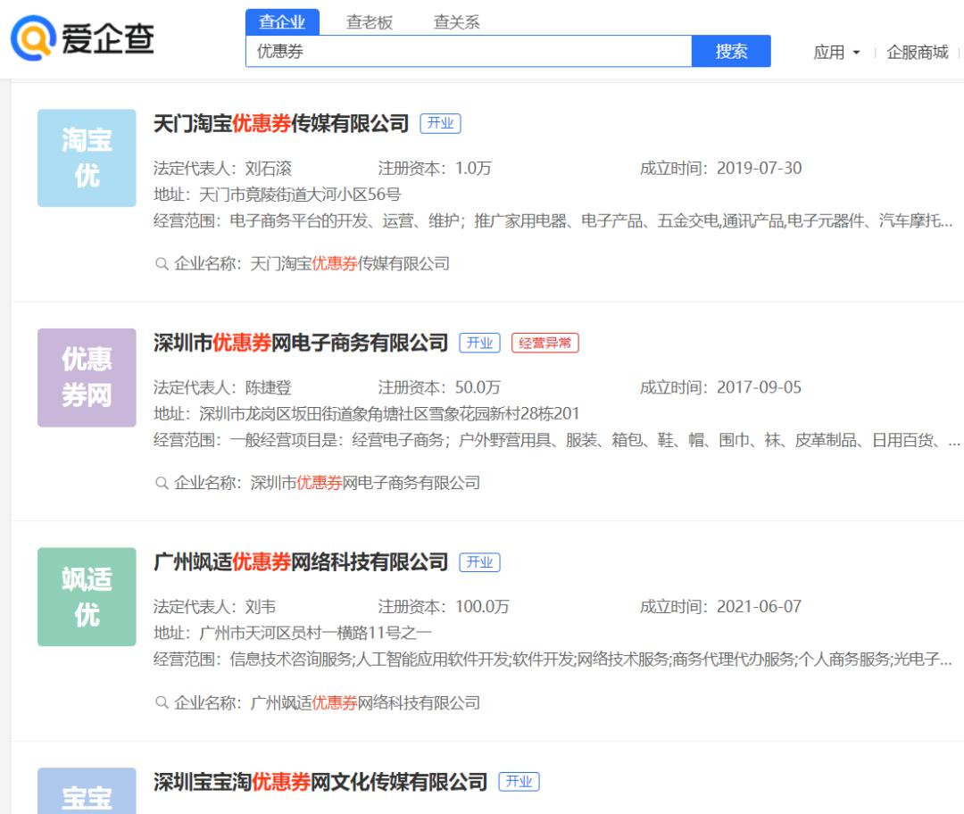 被掏空的“吃土人”，又开始养活代下单生意？