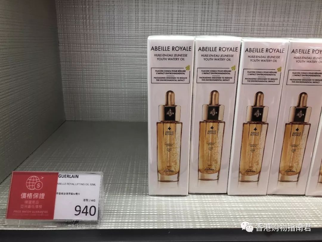 香港dfs免税店买什么好,香港dfs网上购物指南