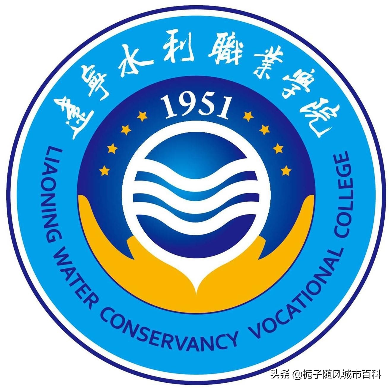 辽宁省所有高职院校名单,辽宁省公办高职专科排名