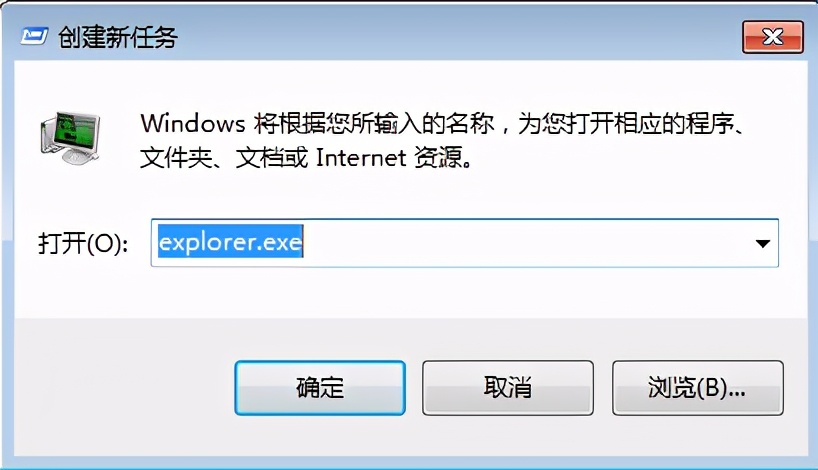 u盘无法读写怎么恢复,u盘无法打卷如何修