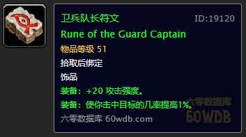 比较好的60级怀旧服,经典怀旧服一直是60级吗