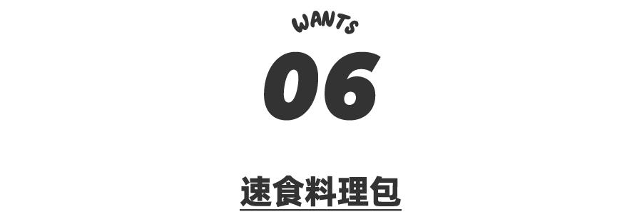 pick好店,pick好物版