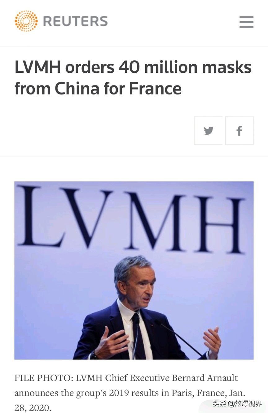 lv口罩官方旗舰店,lv奢侈品集团排名