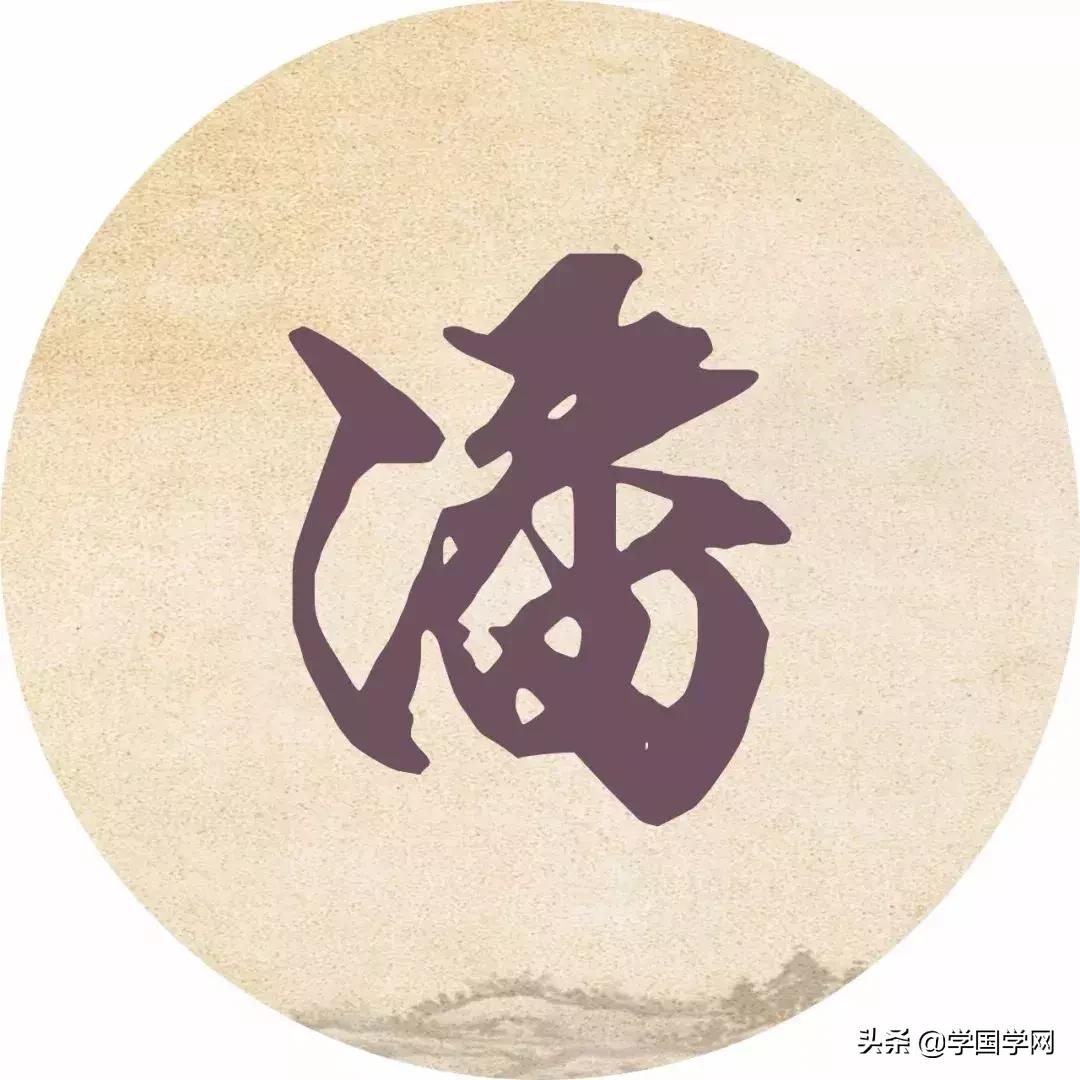 原来你的姓氏里藏着这些诗,姓氏最美诗句大全